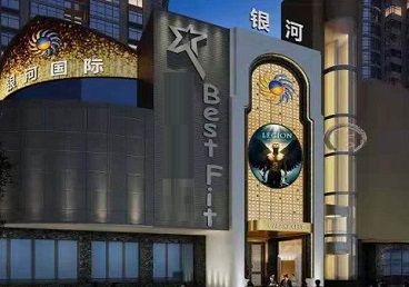 乌拉特中KTV荤台花场男公关服务好-银河国际KTV花场消费点评